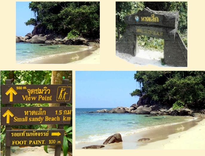 small sandy beach khao lak