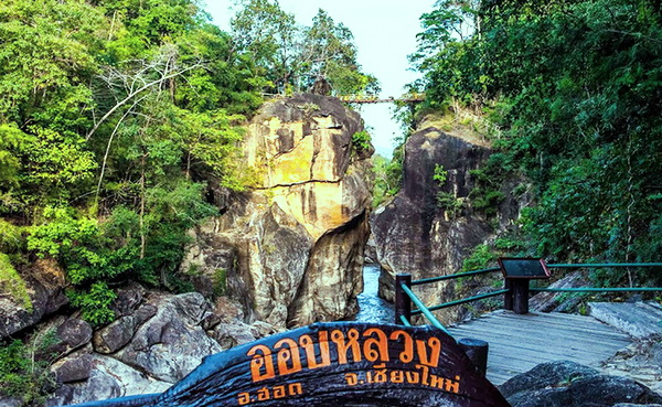 obluang national park001