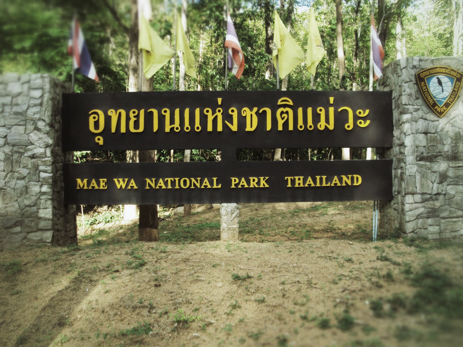 Mae Wa National Park 1