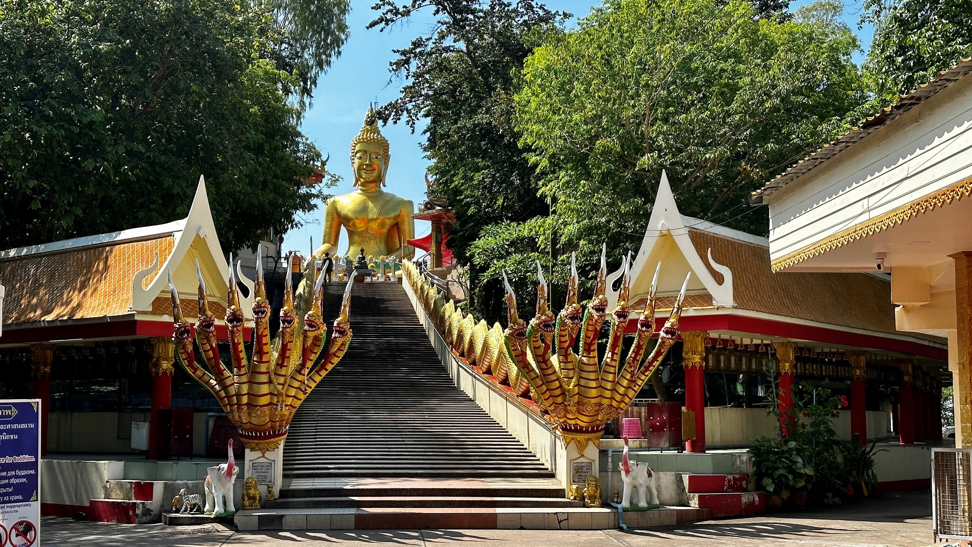 Nong Noch Garden